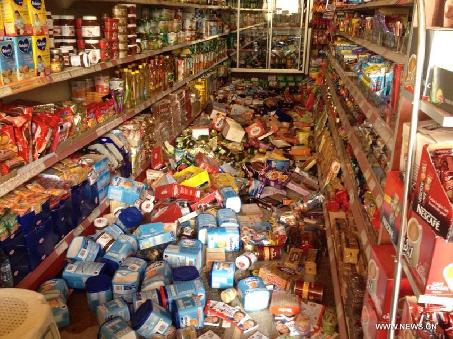 ????? 266 ???? ?? ????? ???? ?????