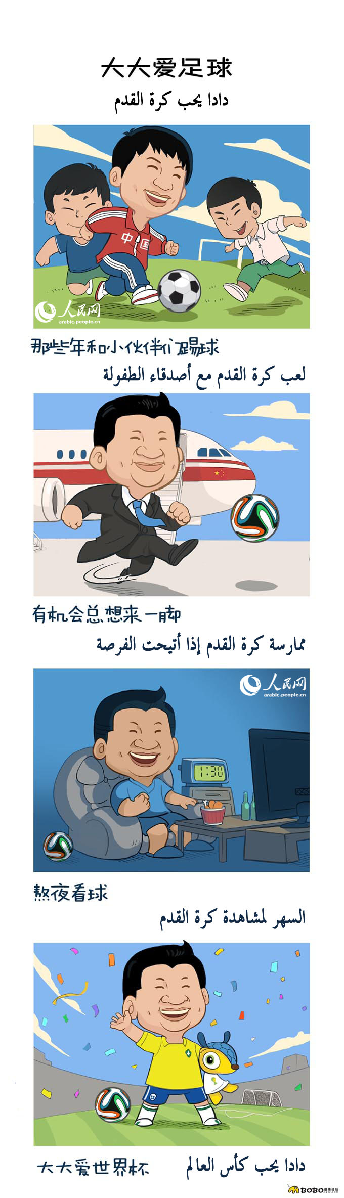 ?????????: ???? ???? ????? 