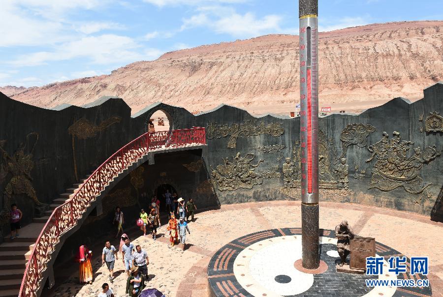 76 ℃... ???? ????? ????? ??????  ?? ??? ????? ?????? ???????? ???????     