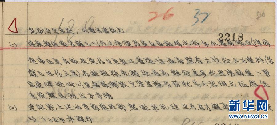 ??????? ?? ??? ????? ?? ??? ??? ?? ???? ?? ???? ??? ????? ???? ??????????? ????????? ??? ????? ????? ??? ?????? ?? 12 ?????? ??? 1937