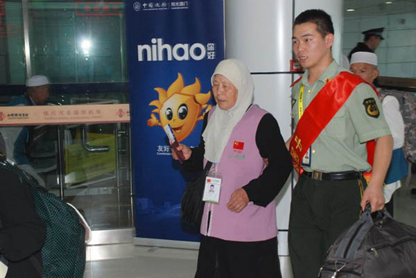 ?????? ????? ????? ?? ???? ??????? ??? ??? 