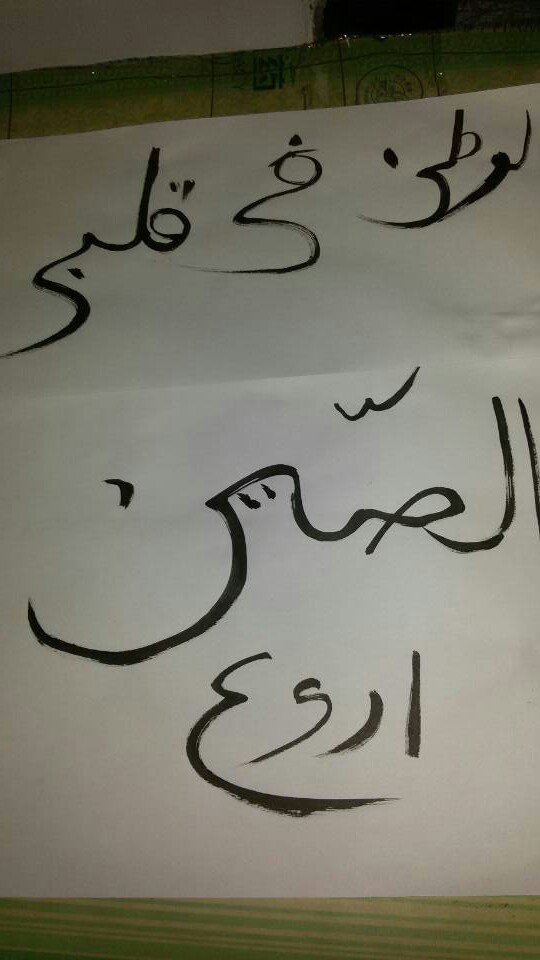 ??????? ???????? ?? ???????? ???? ?????? ????? ??????(???????? ???????)