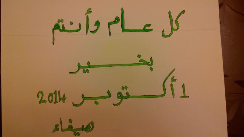 ??????? ???????? ?? ???????? ???? ?????? ????? ??????(???????? ???????)