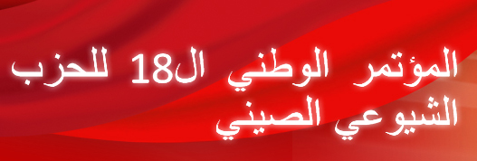 ??????? ?????? ??18 ????? ??????? ??????