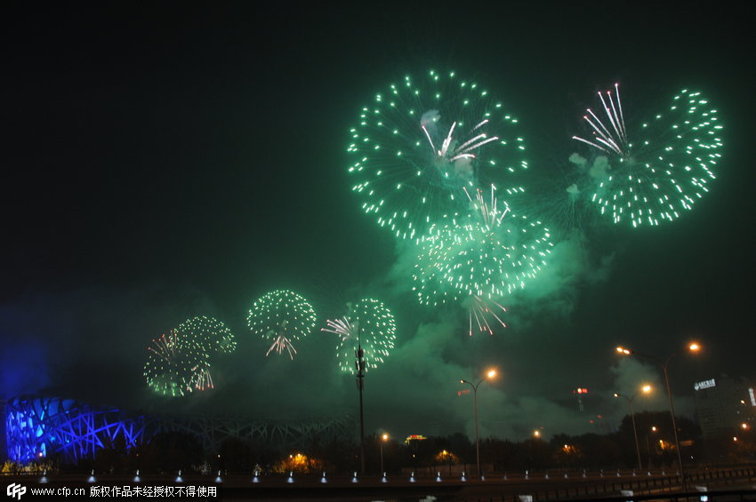 ????? ????? ????? ????? ???????? ?????? ?????? ?????