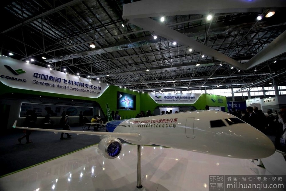 ????? ?? ???? ???????? ??????? ???? ????? C919