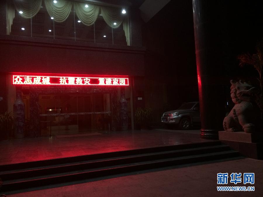 ????? ???? 5.8 ???? ???? ??? ?????