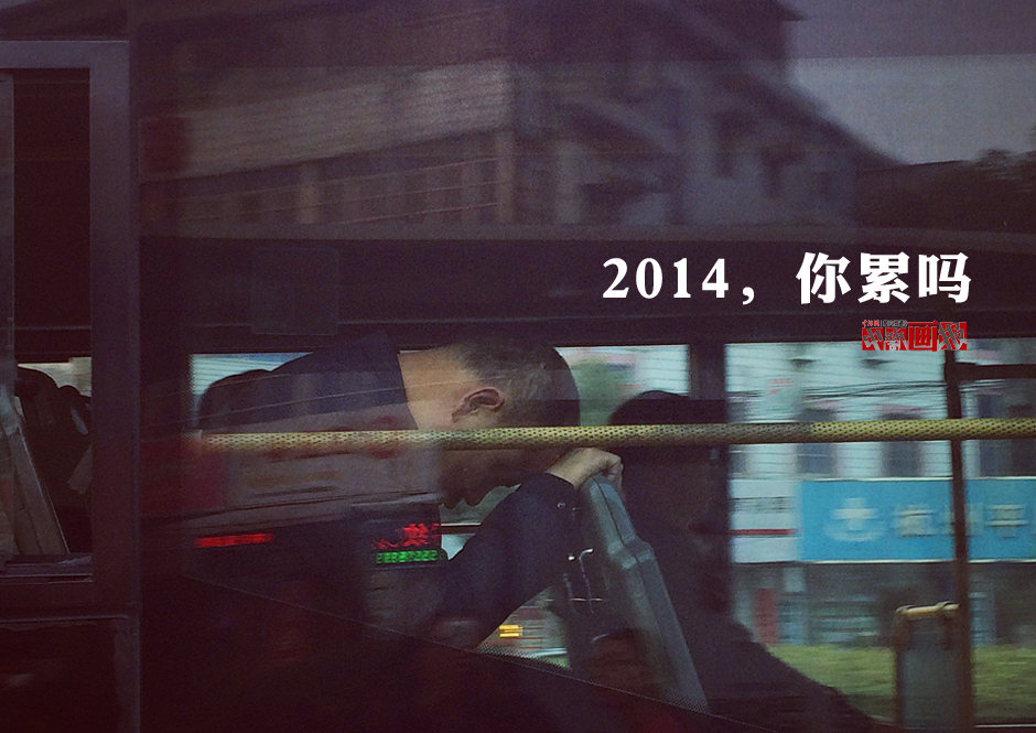 ?????? ?????:?? ??? ????? ?? ??? 2014?