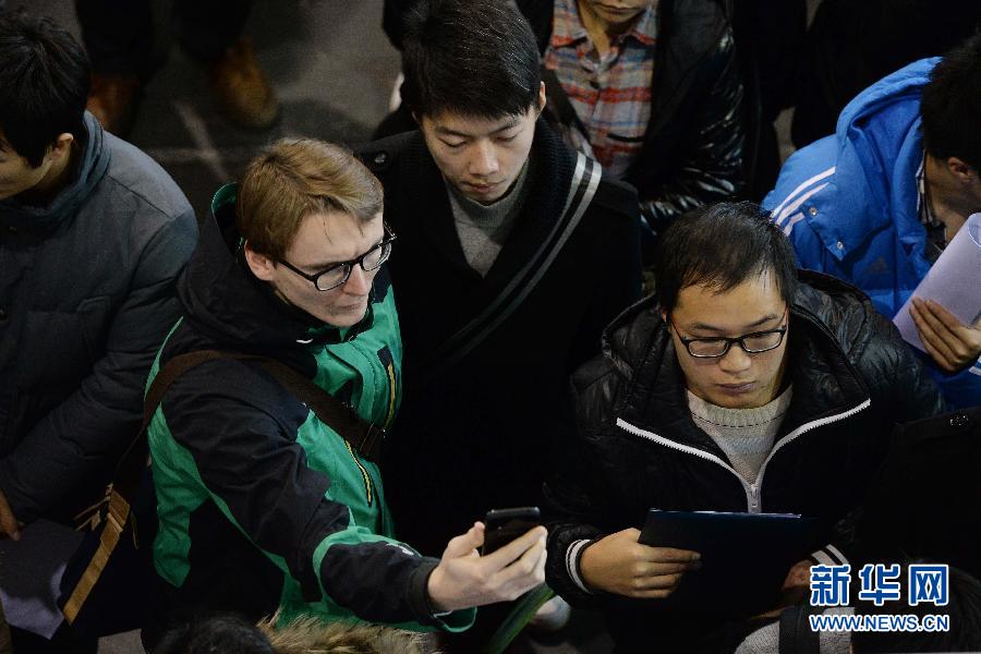 ???? ?? ???? ???????? ??????? ????? ?? ???? ????? ????? ??????? ?????? ????????? ???????? ?? 11 ????? 2014