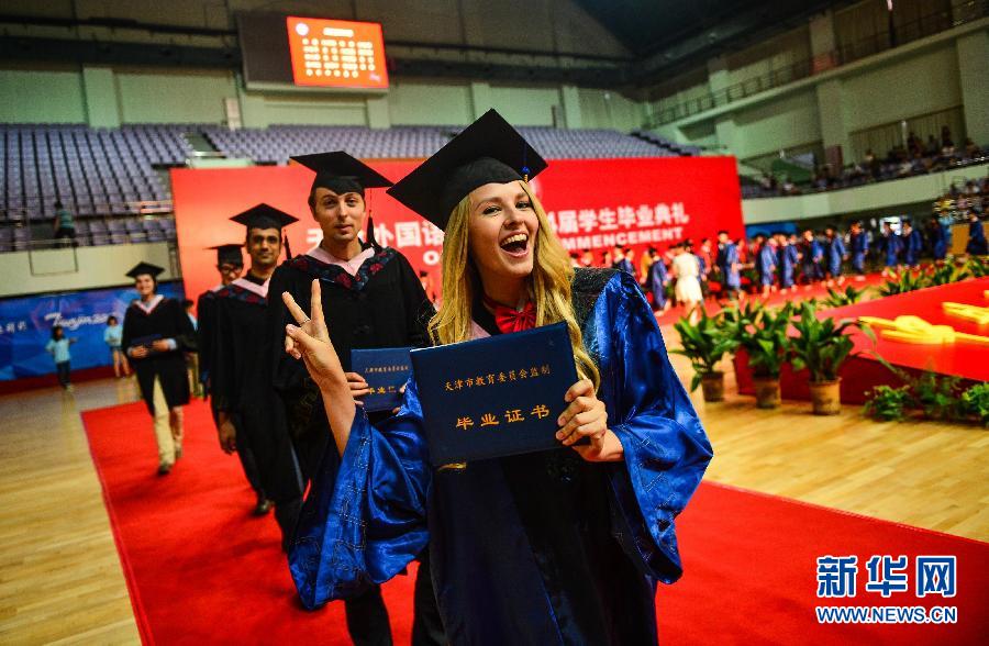 ???? ???????? ???? ??? ???? ???? ????? ??????? ????? ?? 19 ????? 2014