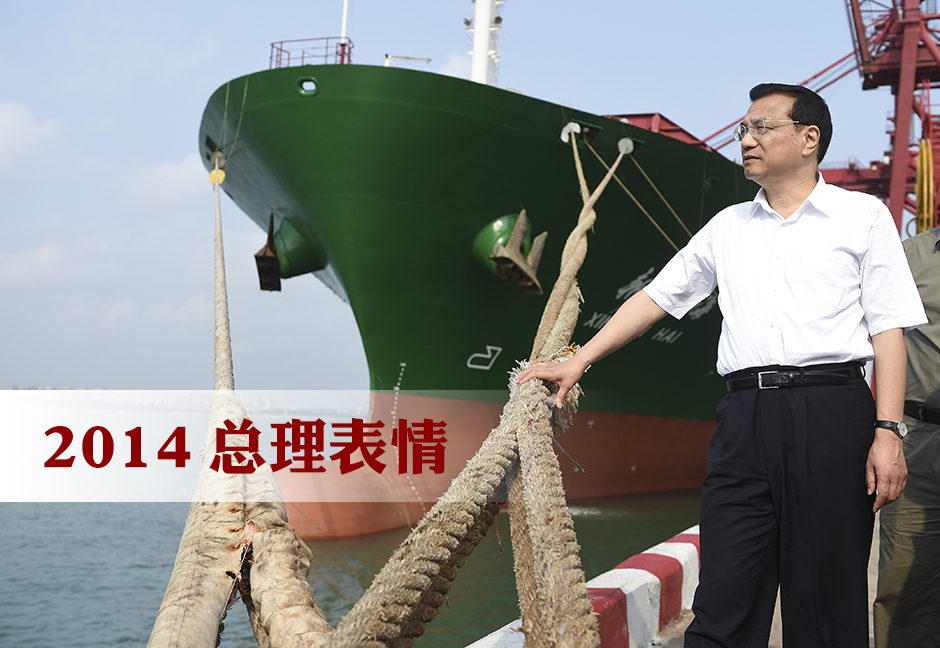 ????? ???? ???? ?????? ???? ??? 2014