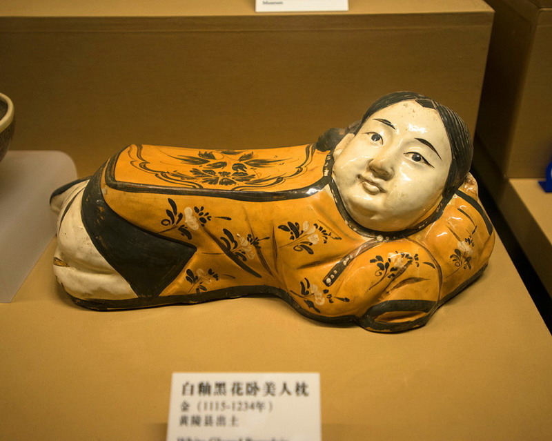 ???? ???? ?????? ?????????