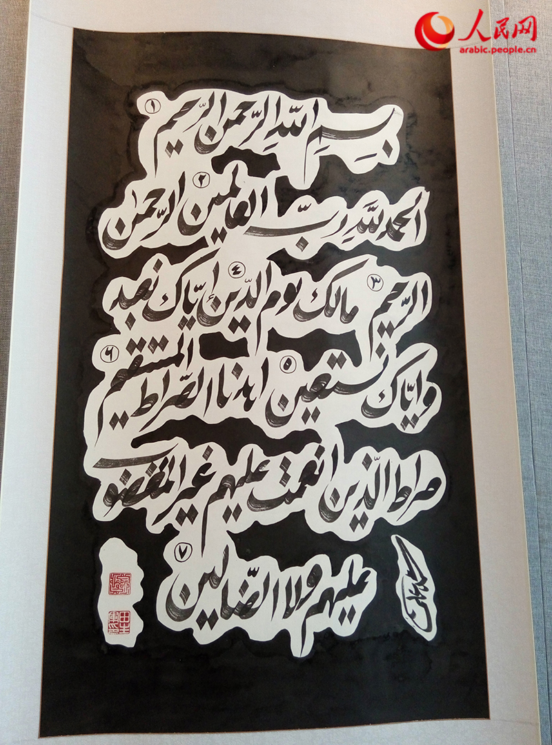 ???? ???? ???? ?????? ???????? ???????? ???? ?????? ?????