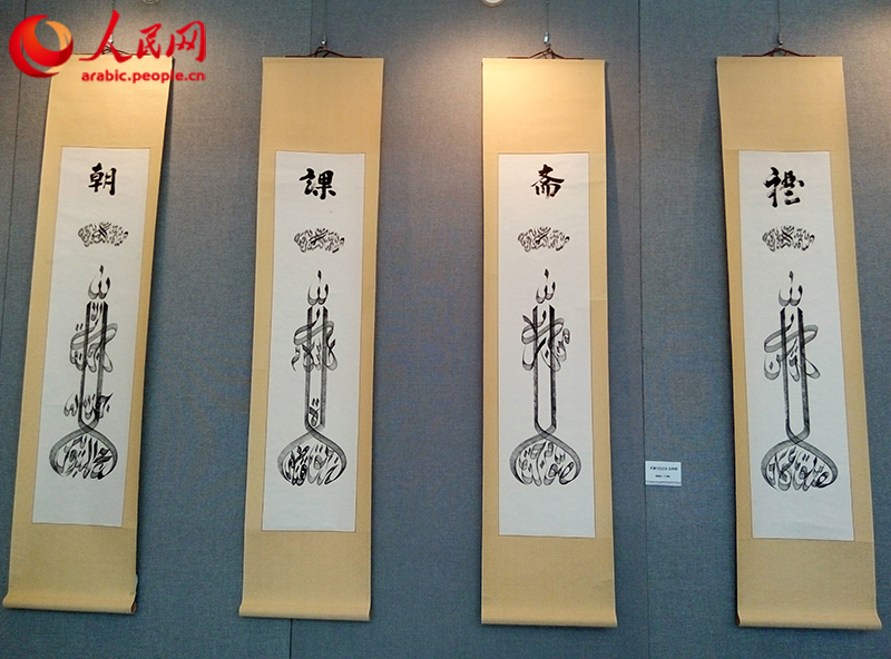 ???? ???? ???? ?????? ???????? ???????? ???? ?????? ?????