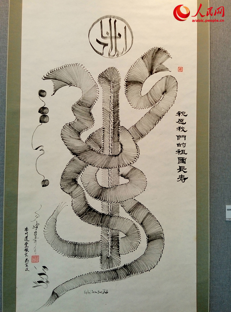 ???? ???? ???? ?????? ???????? ???????? ???? ?????? ?????