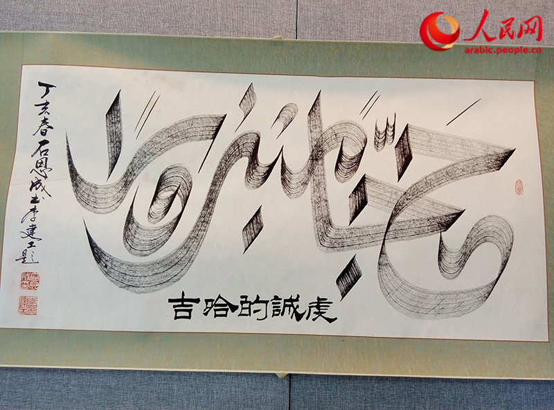 ???? ???? ???? ?????? ???????? ???????? ???? ?????? ?????