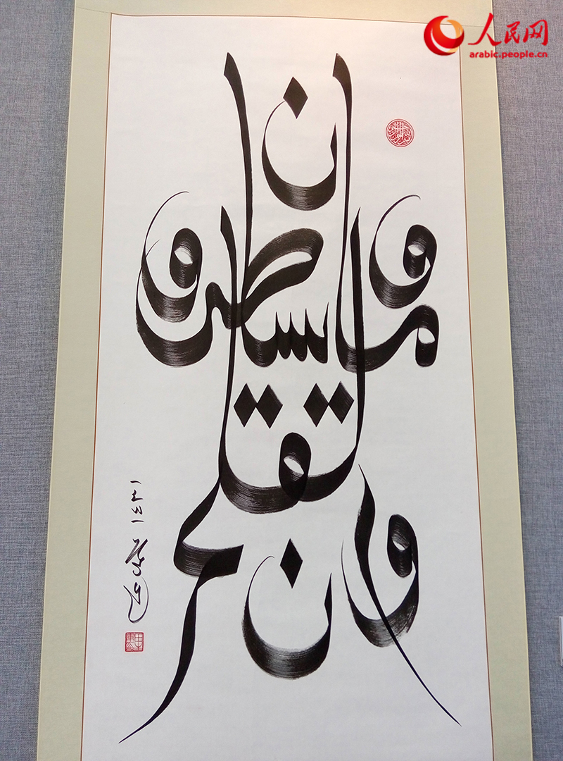 ???? ???? ???? ?????? ???????? ???????? ???? ?????? ?????