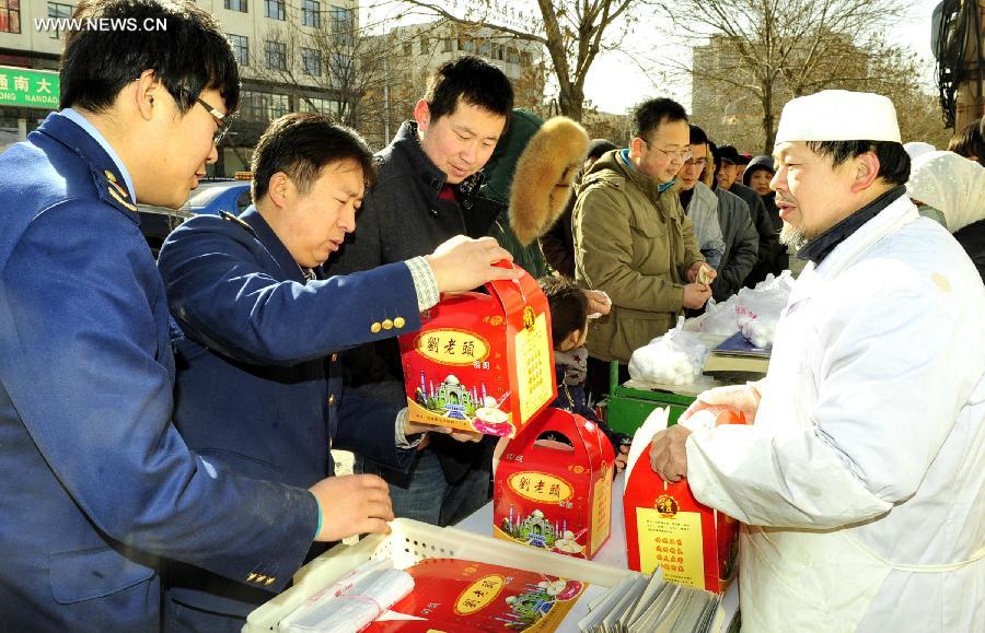 ????? ?????? ????? ??? ???????? ???????