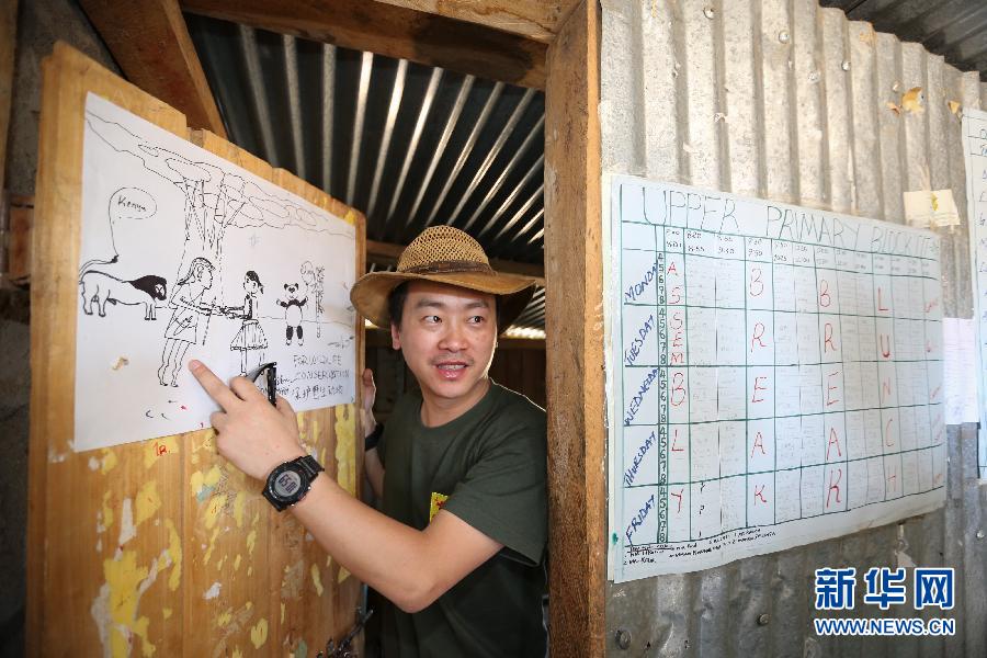 ???? ???? ?????? ??? ???????? ???? ??? ????? "????? ????????? ??????" ???? ??????? ???????? ????????? ??? ?? ???? ??????? ?????????? ?? ????? ?????? ?????? ?? 11 ???? ??????.