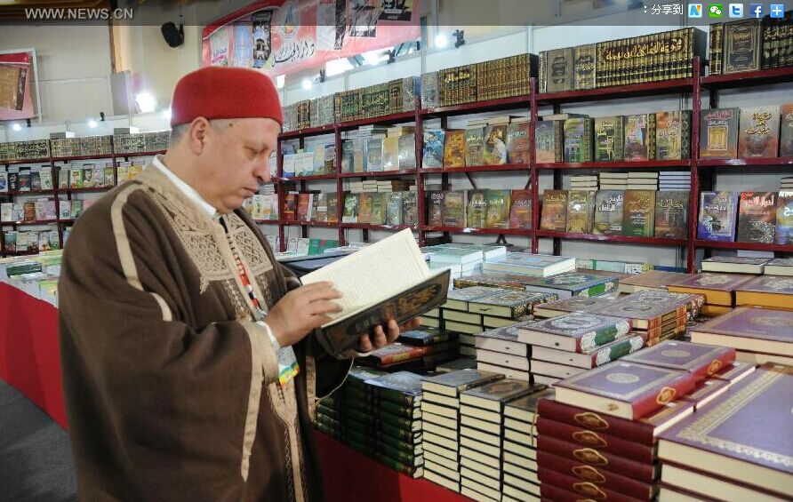 ?????? ??????? ?????? ???31 ????? ???? ?????? ??????