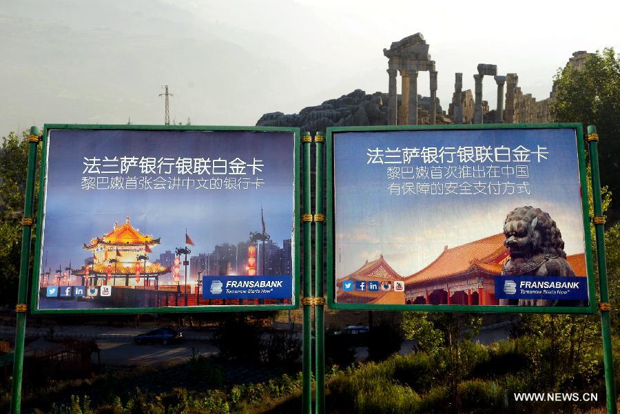 ????? ????? ?????? "???????- ?????" ?????? ??????? ?? ????????? ???????? ?????