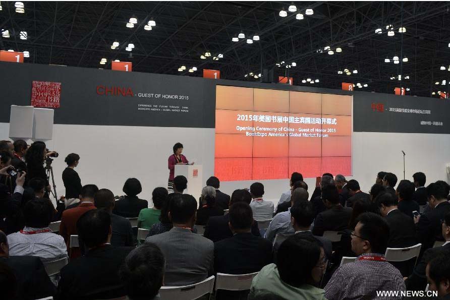 ????? ??? ??????? ?? ?????? ???? "????? ?????? ??????" ???? 2015