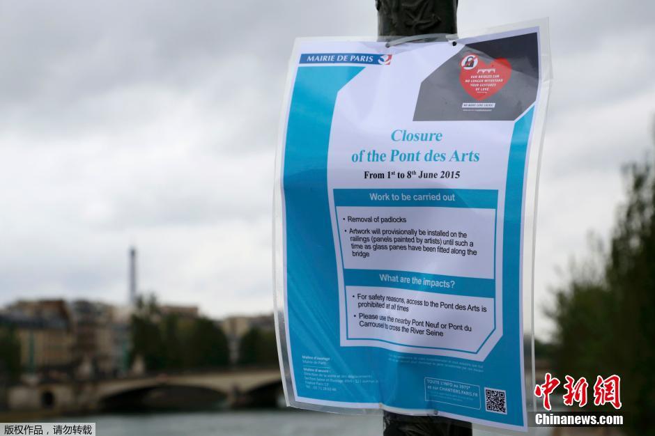 ????? ????? "??? ????? ????" ????? ?? ???????