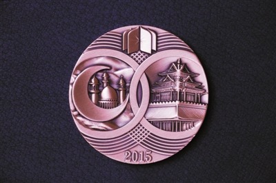 ???? ?????????? ????????? ????? ????? ?????? ??????? 2015 