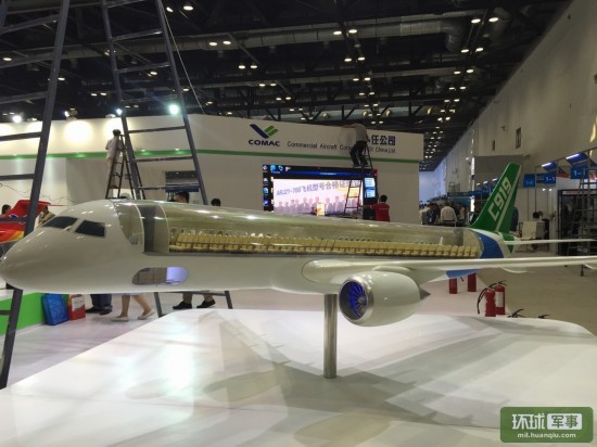 ?????? ???? ???? ??????? ??????? ???????  C919? ????? 168 ?????