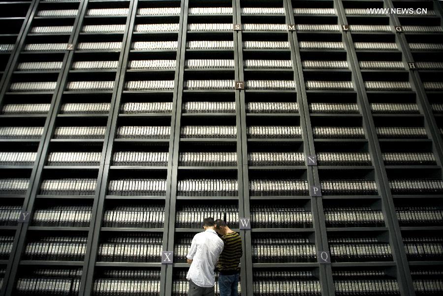 ????? ????? ??????? ????? ?? ????? ????? ???????