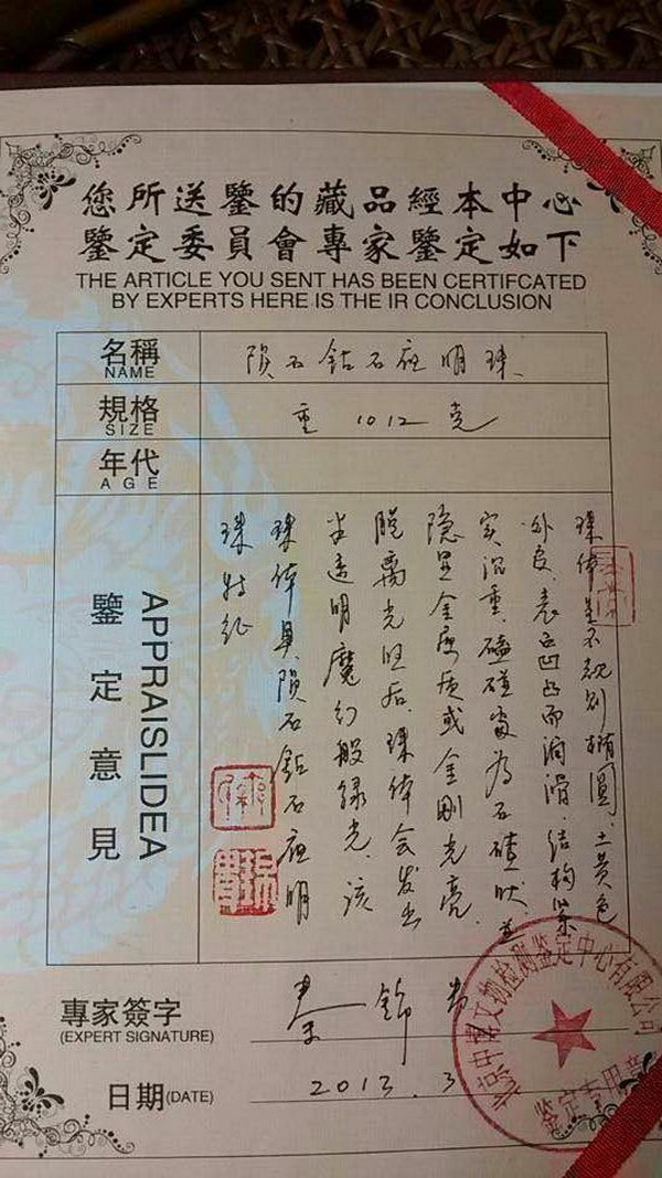 ???: ???? ???? ???? ?? ????? ???? ?????? ??? ?? ??? ???? ????? ???