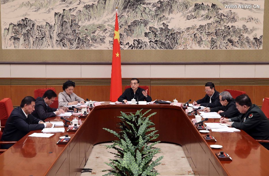 ???? ???? ?????? ?????? ???? ??? ??????? ?????? ??????? ???? ?????? ?? 2016-2020