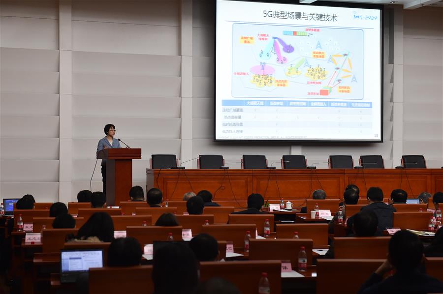 ????? ???? ?? ????? ?????? ????????? ????? ?????? 5G ?????