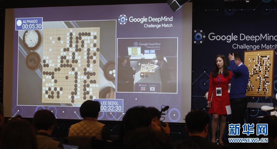 ????? ???? AlphaGo ???? ??? ?????? ?? ???? Go