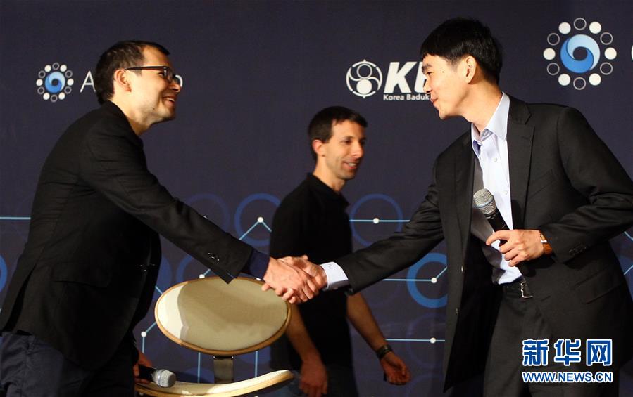 ????? ???? AlphaGo ???? ??? ?????? ?? ???? Go