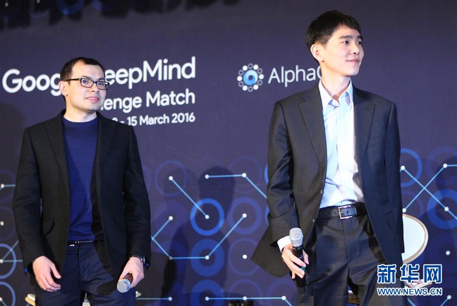 ????? ???? AlphaGo ???? ??? ?????? ?? ???? Go