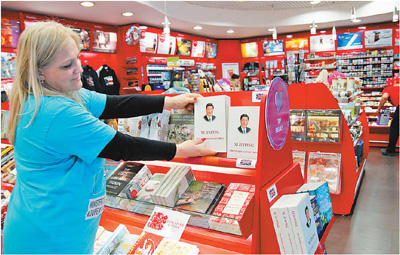 ??????:???? ???? ???? ?????? ?????? 