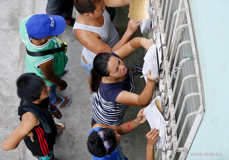 ?????????? ????? ???????? ??????? ???? ????