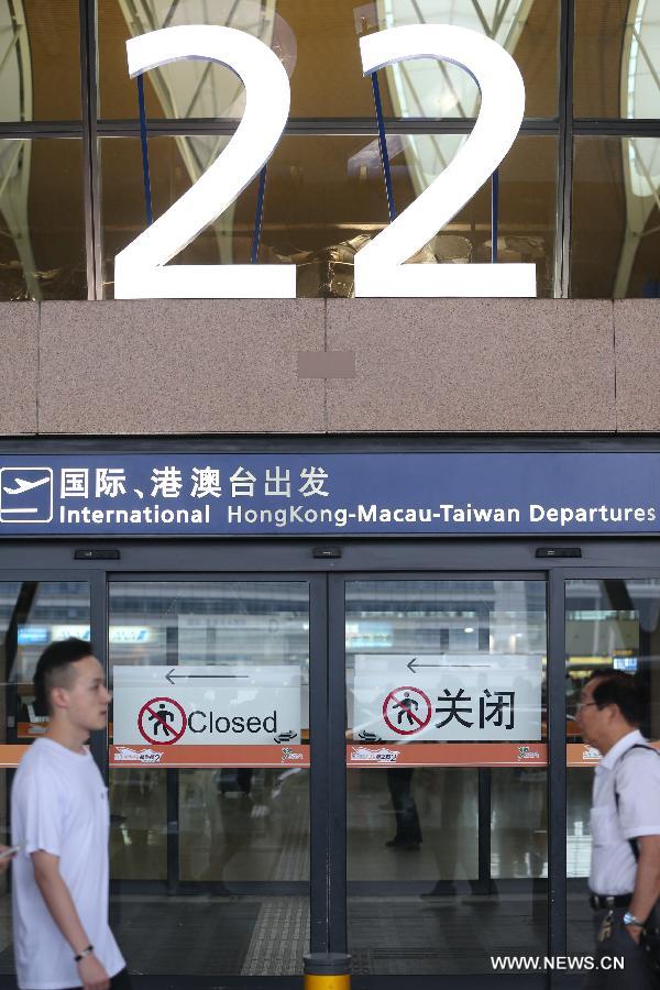 ????? 4 ?? ?????? ????? ???????