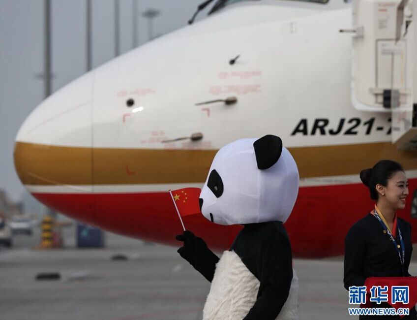 ?????? ???????? ?????? ???? ????? ????? ????? ?? ???? ARJ21-700