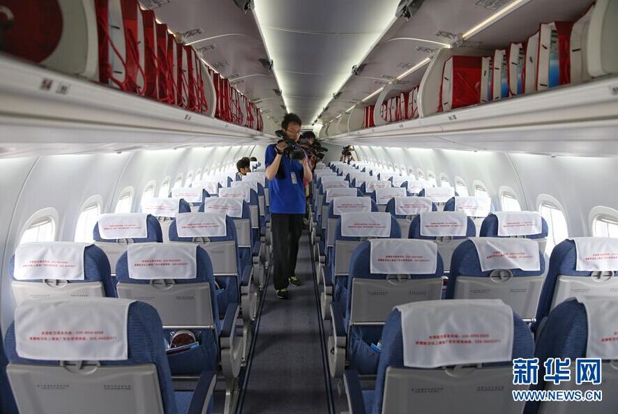 ?????? ???????? ?????? ???? ????? ????? ????? ?? ???? ARJ21-700