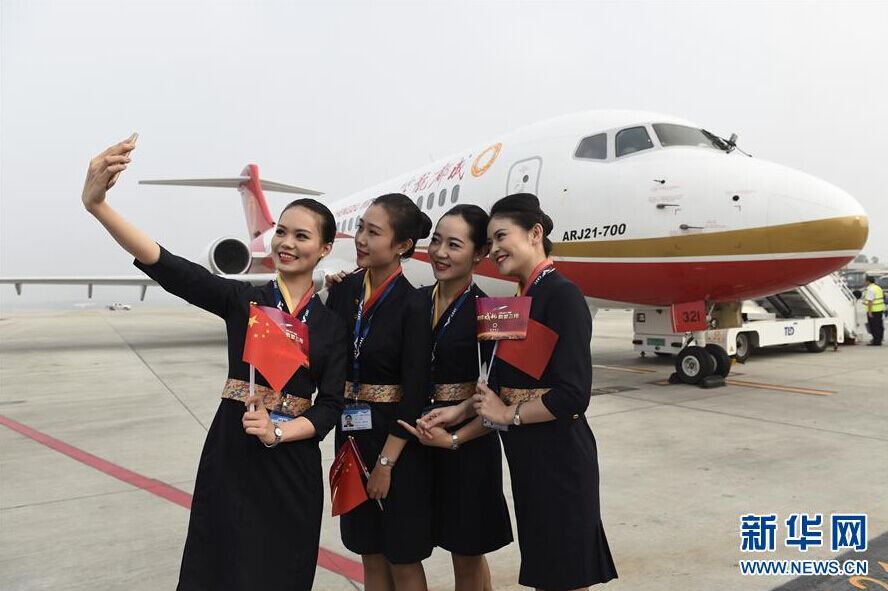 ?????? ???????? ?????? ???? ????? ????? ????? ?? ???? ARJ21-700