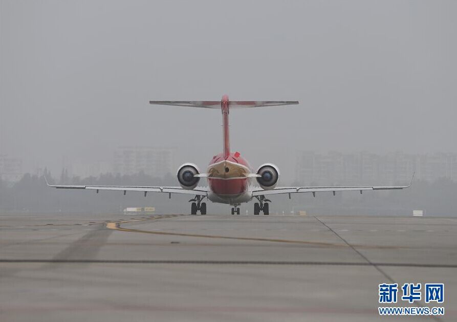 ?????? ???????? ?????? ???? ????? ????? ????? ?? ???? ARJ21-700