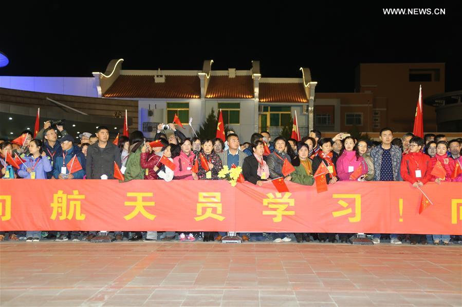 ????? ????? ????? ???? ???? ?????-11 ????????