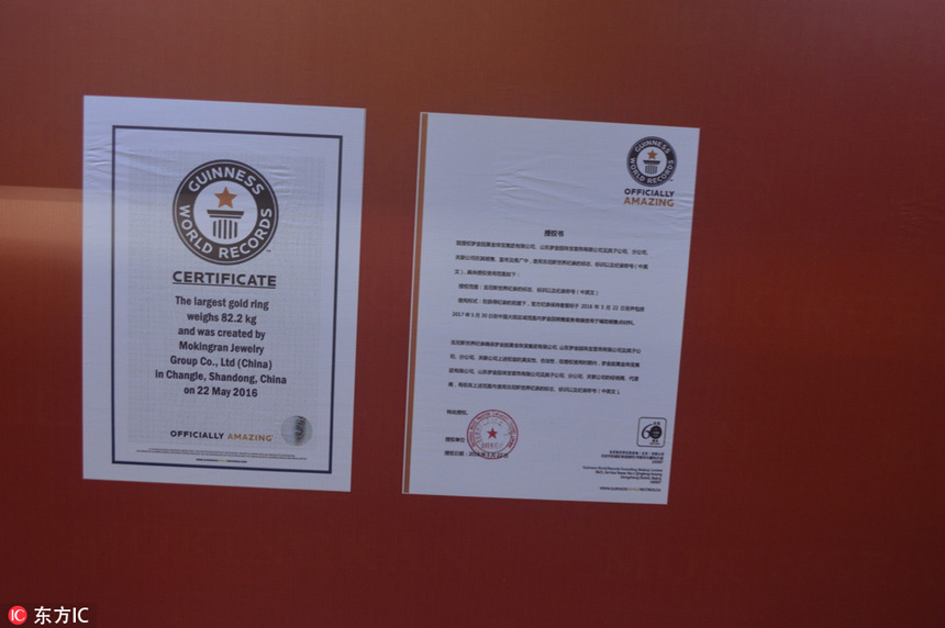 ???? ???? ???? ?? ?????? ???? 82 ?? ???? ?? ???????