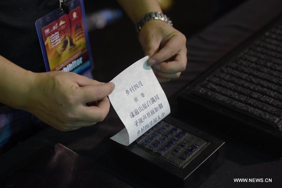 ????? : ???????? ???????? ???? ??? ?????? ?? ???? ????????