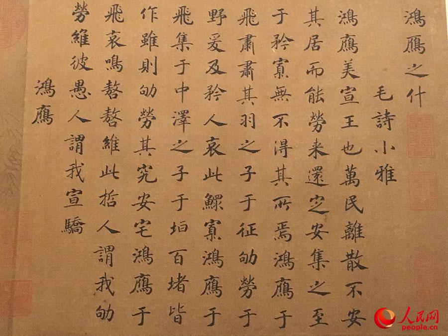 ???? ??????? ???? ?? ????? ??????? ??????