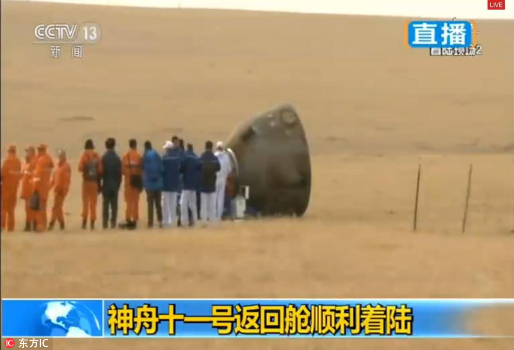 ???? ?????? ?????? ??????? ???????? ????? -11 ??? ?????