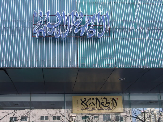 ????? ???? : ????? ?????? ?????? ???????? ?? ????