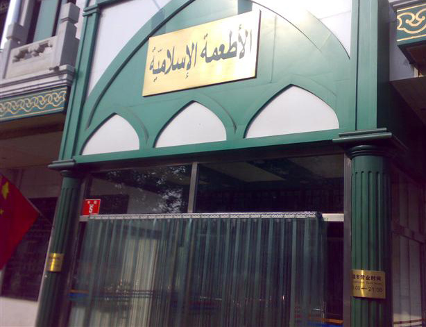 ????? ???? : ????? ?????? ?????? ???????? ?? ????